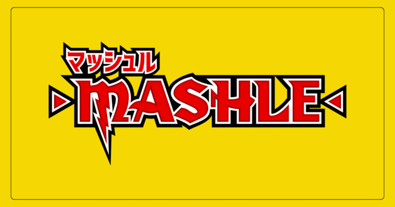 マッシュル-MASHLE-